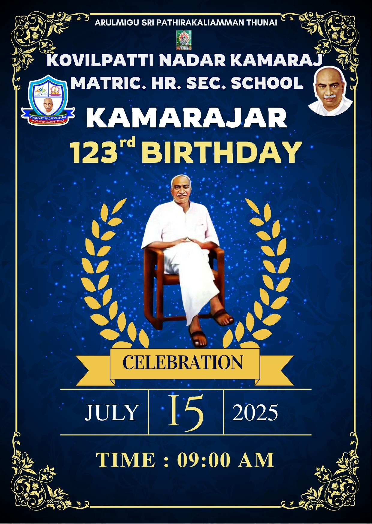 kamarajar birthday invitation